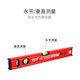 Miwachi lightweight spirit level high-precision leveling instrument tool 60cm thin spirit level (magnetic attraction) 4932464855