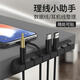 Shantoulin Village data cable storage and management cable charging cable fixed desktop wiring cable self-adhesive clamping nail white 2 holes 1 silicone adhesive cable
