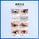 PLANT PRO implant research plus false eyelash glue, natural and long-lasting shaping bonding eyelash glue as a gift for girls, white and transparent 5ml