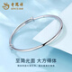 Lao Fengxiang PT950 platinum bracelet for women, platinum bracelet with plain ring, glossy surface, anniversary birthday gift for girlfriend and wife, platinum glossy push-pull bracelet, about 13g