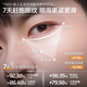 Left and right color anti-wrinkle brightening men's eye cream 18g light fine lines lift tightening brightening eyes weekly stay up late eye cream men's skin care products
