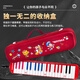 东方鼎（EAST TOP）37键口风琴T37 儿童初学入门课堂演奏 音乐启蒙乐器 红色