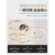 LISHI ILUMINACIÓN (NVC) LISIÓN LESHI Tienda física Jishuo Sala de estar Círculo Comedor Comedor luces de techo Offline 12188 cuatro anillos 82 vatios Diámetro 99 cm Tres colores