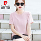 皮尔卡丹（pierre cardin）轻奢高端纯棉短袖t恤女夏装宽松休闲百搭纯色半袖体恤小衫上衣潮 6172浅紫 短袖 M (建议80-105斤)