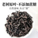 500g Qingqian Liu Tea genuino súper grado no bild de árbol antiguo té tierno té dulce sauce dorado qingqian liu [4 latas] 1000 gramos en total de alta calidad sin azufre sin azufre