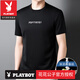 花花公子（PLAYBOY）高端2025新款男士短袖t恤夏季透气薄款休闲桑蚕丝纯色半袖上衣服 官方店品牌D13603白色 M 165