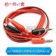 XMSJFLUE multimeter pen fine pointer digital pointer silicone universal meter accessories measurement pen special cable DT9205A multimeter without HOLD key Chinese model 1