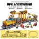 Train électrique de la séries de Qinggao City Train à grande vitesse Train Harmony Train pour enfants Assemblage de garçon 98219 Dongfeng Type 5 Train diesel