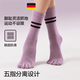 JCZS German brand yoga socks non-slip women's Pilates five-finger sports fitness split toe socks indoor two pairs/easy to change and wash, dark gray + magic black