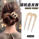Idel French high-end U-shaped hair three-tooth acetic acid hairpin comb ball head comb clip hairpin hairpin simple hair comb F3324 acetic acid three-tooth M hairpin - coffee color + beige