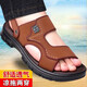 Prince Yierkang Sandalen Herrenimitation Kuhlädenschuhe für den Sommer 2025 Nicht rutschfeste wasserdichte Außensandalen Herren Sandalen Dual-Purple-Sandalen Wenzhou Lederschuhe 826+3 [Brown] 42 [Standardgröße]