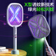 
Kangming Electric Mosquito Swab 2025 new rechargeable household super powerful mosquito swab mosquito swab mosquito grid swab fly artifact two-in-one KM-3890 Electric Mosquito Swab + KM-8967 flashlight