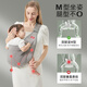迪士尼抱娃神器解放双手背带新生婴儿前抱式宝宝外出简易幼儿童背娃横抱 【升级加固款】网布-灰色