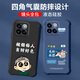 No picante para Xiaomi 14 Caja de teléfono móvil Lente para hombres Silicona líquida de filo completo Airbag de cuatro esquinas Cubierta protectora anti-caza de texto inspirador micro-mate Cartoon Nuevo estilo OU1283 Sea una persona vulgar-Cool Black Xiaomi 14 [Capilla única]