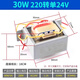Power transformer 3W5W10W20W30W single-phase AC 220V to 6V12V15V18V24V single/double 30W single 24V