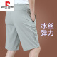 皮尔卡丹（pierre cardin）冰丝速干短裤男五分薄款潮 9893黑色+9893蓝色(两件装) M 170规格(100-115斤)