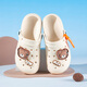 SNOOPY Snoopy children's shoes children's hole shoes boys lightweight garden shoes girls outer wear sandals 2102 milky white 32