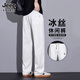 
JEEPSPIRIT ice silk casual pants for boys summer thin breathable wide-leg long pants for men 2025 new loose straight men's pants 6623 white XL