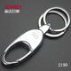Jinda Rimei Personalisierte hüftmontierte Schlüsselbund einfache und kreative Autoschlüsselkettenkette bequemer Anhänger Keychain Keychain Keychain 2190 Schnalle