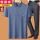 
Hengyuanxiang dad summer suit summer ice silk middle-aged man 40-50 years old dad short-sleeved T-shirt 60 middle-aged and elderly 70 grandfather burgundy M 17080-110Jin [Jin equals 0.5 kg]