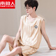 南极人2025睡衣男款背心无袖短裤两件套装夏天薄款冰丝凉感速干球服大码 【冰丝无袖套装】 Q9901 2XL 男【145-165斤】