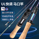 
Fishing Millan Creek ul Micro-Peak Makou Luya Rod FujiO Ring Ultralight Carbon Stream Fishing Rod 1.68m Straight Handle Rod