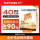 Leading Toptrees cat main food for fattening, gills and nutrition, full-price grain-free fresh meat cat food for kittens and adults 1.5kg, full-priced cat food, full-price grain-free fresh meat cat food 1.5kg