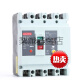 Beijing BEI Electric Appliance Plastic Case Leckage BM30L-125/3300250A400A630A 3P BM30L-12516A