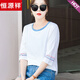 T-shirt à manches à sept quarts de coton pur de Hengyuanxiang Pure pour les femmes Tempérament lâche Reduisant l'âge rose de printemps et d'automne des vêtements d'été 2025 Nouveaux top W6172 Ice bleu mi-manche M (recommandé 80-105jin [Jin est égal à 0,5 kg]))