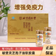 北京同仁堂灵芝孢子油软胶囊 破壁孢子粉官方送父 2瓶礼盒装【60粒】【18克】