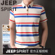 JEEP SPIRIT夏季纯棉条纹polo衫男士薄款翻领短袖tT恤修身商务休闲半袖中青年 吉普品牌P7036款黑绿
