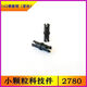 Compatible con LEGO Tecnología de partículas pequeñas Piezas de bloqueo a granel Pon de fricción Pon suave Pin de eje Moc Conjunto 1x2 Pin de bola 6628 10 Color aleatorio