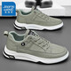 
Trueves men's shoes summer breathable canvas shoes men's shoes with old Beijing cloth shoes ice silk casual board shoes versatile shoes men's green [upgraded version] 42