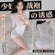 Pyjama sexy und bequeme Sexfrauen Rollenspiele Hip Rock transparent japanische europäische und amerikanische High-End