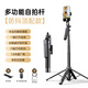 ColorNow Color Engraving [2025 New Model] Selfie Stick Live Mobile Phone Stand Portable Travel Floor-standing Tripod Handheld Selfie Artifact Concert Shooting Artifact 360 Degree Rotating Vlog 1.8 meters [top with anti-shake model] One-click opening + aluminum alloy quadrat