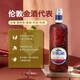 萨格利【国际金奖】荷兰原瓶进口金酒金汤力琴酒洋酒调酒组合500mL 3瓶