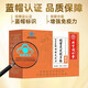 Les capsules de poudre de Spore Péking Tongrentang Break Ganoderma Lucidum améliorent l'immunité alimentaires de santé produits nutritionnels améliorer les maladies d'immunité Visiter Gift [10 boîtes de Ganoderma Lucidum Powder] 20 bouteilles / 600 capsules