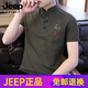 
JEEP SPIRIT2025 Chinese style linen t-shirt for men short-sleeved summer embroidered stand collar Chinese Tang suit large size men's cotton linen 9193 green M