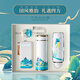 Abschlussgeschenk High-End National Trend Custom Gift Box Thermos Cup Power Bank Data Kabel Praktische Preis Souvenirs Guoyun Jiangshan-Fast Lading Power Bank + Datenkabel
