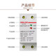 德力西（DELIXI）自复式过欠压保护器 DZ47GQF-63 2P40A 32A 家用延时保护器 63A 2P