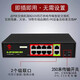 Wolf Poe switch standard 16+2 port monitoring switch 10 port Gigabit lightning protection supports 4-core POE power supply 6 port full Gigabit POE switch FG-4842QG supports POE