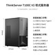 联想ThinkServer T100C V2 小型塔式服务器商用办公家用台式电脑主机 定制 酷睿i5-12400六核十二线程2.5GHz 16G内存丨256G+1T硬盘丨双网口