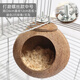 Runhuanian Coconut Shell Bird Nest Tiger Skin Peony Parrot Pet Bird Nest Warm Breeding Nest Bird Toy Supplies Pearl Bird Polished Screw Model Medium Size (Suitable for 2 Pearls/2 Munias)