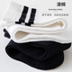 
Cat man 2 pairs of children's stockings student cotton boy and girl calves summer thin mesh mid-tube socks black and white