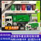 Clasificación Clasificación COCHE INERTIAL SET COMPLETO SET SETLING Story Music Music Inercial Men and Girls Toy Car 9856 Box Six