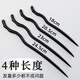 Yage natural ebony hairpin daily commuting women's high-end antique wood hairpin solid wood 2025 hairpin Chinese style hairpin true natural ebony 20.5 cm simple hairpin