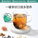 老谷头西洋参灵芝玉米须茶桑叶茶青钱柳养生茶牛蒡根决明子茶陈皮熬夜茶 西洋参灵芝玉米须高低茶