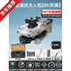 Drone HD sans licence Photographie aérienne pour les élèves de l'école primaire Mini vol 1er juin cadeau pour enfants télécommande pour enfants [sac de stockage de livraison] 8k haute définition [Photographie double] Norme noire 1 gamme électrique [3000 mètres] + accessoires faciles