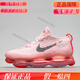 耐克（NIKE）Air Max Scorpion FK黑紫低帮大气垫跑鞋 DR0888-001 FQ2694-001 尺码偏小 39