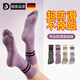 JCZS German brand yoga socks non-slip women's Pilates five-finger sports fitness split toe socks indoor two pairs/easy to change and wash, dark gray + magic black